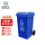 米奇特工（Agents mickey）户外垃圾桶 环卫分类塑料垃圾桶 圾箱 蓝色（可回收物）100L加厚款
