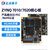 正点原子ZYNQ核心板 板对板 邮票孔FPGA XILINX 7010 7020 7000工业级 ZYNQ7020核心板-板对板-商业级
