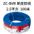 国标广州BVR1.5/2.5/4/6平方铜芯家装多股软线 2.5平方_单皮软线_100米_蓝色