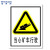 稳斯坦 WST1052 煤矿业标识牌 当心瓦斯必须戴矿工帽警告标志 安全指示牌 铝板 当心矿车行驶