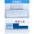 YOKOGAWA横河UR20000记录仪色带盒 B9906AJ色带 UR1000/B9565AW