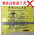 废物垃圾袋黄色手提式平口诊所废弃物大号垃圾袋 加厚42*48手提黄色100只适合10 加厚