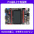 冠兆（eMMC版本（8GB）+5寸屏+OV5640+4G模块） i.MX6ULL ARM Linux开发