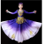 秀丝路新疆舞蹈服装女维吾尔族儿童六一舞蹈演出服大摆裙小小古丽维族 新款002 110cm