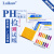 垒固 新星PH试纸广泛试纸酸碱度ph测试纸 5.5-9.0 精密试纸 