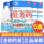 秀瞳盐酸左氧氟沙星滴眼液15mg治疗眼睛角膜炎眼睛结膜炎的消炎药滴眼液眼药水左国药准字 5盒】左痒氟沙左氧佛沙星左氟氧沙星左氧氟沙星眼液水