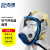 邑固（Yigu)正压式空气呼吸器RHZKF6.8/30受限空间正压式呼吸防护6.8L碳纤维气瓶全面罩 配件：面罩