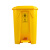 脚踏式垃圾桶50升脚踩黄色小大号带盖诊所用废物 黄色脚踏50l垃圾桶 升级加厚