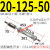 小型不锈钢迷你气缸可调节MAJ16/20/25/32/40-25/50/100/200带磁 MAJ20*125-50S
