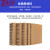 重安鼎盛 蜂窝纸板 机械包装重型纸板 工业设备抗压蜂窝纸箱 400*400*20mm（10张）