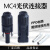 千奇梦MC4 光伏连接器太阳能光伏电池板组件TUV公母插头光伏mc4接头 MC4 小六角头
