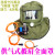 LISM定制供气式防毒面具面罩全面罩喷漆喷塑化工化学打磨防粉尘披肩防 A1+AFBM套件