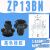 型气动工业双层风琴真空吸盘 ZP10BS 13/16/20/25/32/40/50BN ZP13BN(黑色)