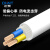 正泰（CHNT）电线电缆三芯护套线软线1.5二芯2.5平方RVV电线铜芯国标铜线 RVV 3*2.5 【白色】100m