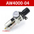 定制定制(精选）油水分离器AW4000-04压缩过滤器空气调压阀气泵减 精品AW4000-04自动配10mm接头