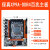 X99主板20113针DDR3DDR4支持E5至强2666V3  2686V4  2680V4 X99ZDDR3豪华板