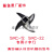 鲨鱼牌SXC-12 22型绞肉机配件十字刀板绞龙电机肉盘涡轮内轴定制 SXC-22十字刀