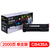 格之格（G&G）NT-C0436C商用专业版黑色硒鼓CB436A适用于惠普HP P1505/M1120/M1522/佳能LBP-3250