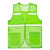 志愿者马甲反光马甲公益活动宣传透气网纱工作服广告背心logo定制 浅绿色（有反光条） M