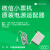 电源适配器3C充电器微信收款小票机P1热敏打印机专用9V2500mA电源 白色