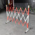吉斯迈瑞 折叠式防护栏施工护栏工程伸缩围栏可移动围挡工业伸缩安全防护栏活动式安全围栏 管式红白2.5米
