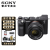 索尼（SONY）Alpha7C全画幅微单数码相机 ILCE-7C/A7C Vlog视频直播 a7c FE28-60 标准套机 黑色 官方标配【不含内存卡/相机包/滤镜等配件】