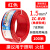 广东电线电缆BVR1.5/2.5/4/6平方国标阻燃多芯铜芯家装软线 1.5平方 单皮软线(100米)红色