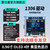 0.96寸OLED显示屏模块 0.91/0.96/1.3寸12864液晶屏4/7针 IIC/SPI 0.96寸4针（黄蓝字）1306-VCC开头-已焊