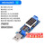 DZYJ DC-DC USB升压电源稳压模块5V转3.3V 9V 12V 24V 桌面电源模块 microusb口