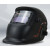 真彩自动变光电焊防护罩焊工焊帽氩弧焊面罩头戴式电弧焊头盔 hs01头灯款（哑光黑）