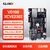 ALINX黑金FPGA开发板AMD Xilinx Versal AI Edge计算加速 XCVE2302 VD100