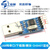 usb转ttl usb转串口下载线ch340g模块rs232升级板刷机线板PL2303 USB转串口/下载器/模块 CH340T 蓝板