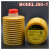 日本LUBE原装进口注塑机保养油LHL-X100W100JSO-7润滑脂 FS2-7