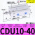 小型气动自由安装气缸MD16/CDU10-5×15*20×25S32×30×40D CDU10-40D