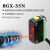 1mm光点WR-40N BGX-35N激光光电开关漫反射红外传感器E3Z-D61 D81 BGX-35N NPN防水激光光电