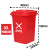 动真格（DONGZHENGE）户外塑料分类垃圾桶240升挂车桶特加厚大号商用小区带盖轮子脚踏 30L新料加厚红色 有害垃圾