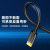 山泽 迷你USB数据线 USB2.0转MiniUSB连接线T型口充电线适用于平板移动硬盘行车记录仪相机0.5米 UBR05