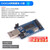 DZYJ USB转TTL USB转串口下载器线CH340G模块RS232升级/刷机 CH341A转换模块 小板
