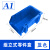 组合式零件盒货架收纳盒螺丝盒斜口工具箱元件塑料组立盒 A1蓝色