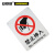 安赛瑞 铝板安全标识牌（禁止伸入）GB安全标识 安全标志 铝板标牌 250×315mm 35011