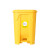 庄太太【25L黄色专用】脚踏式医疗废弃物垃圾桶ZTT-N0030