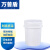 万普盾(WANPUDUN)小白桶圆形塑料桶涂料桶油漆桶乳胶漆包装桶水桶密封桶化工桶 50L白色