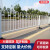 隔离栏杆 道路市政公路京式栏杆交通设施隔离中间栏 高08米长308米加厚款