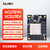ALINX 黑金 FPGA 核心板 Xilinx Zynq UltraScale+ MPSoC XCZU7EV AI识别检测 ACU7EVC 核心板+下载器