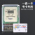 毕跃 BIYUE上海毕跃三相四线预付费插卡式电表380v智能IC卡大功率  透明款15(60)A