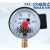 定制YXC100  25MPa 磁助电接点压力表 液压 油压 压力控制器 报警 10MPa;