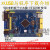 启明STM32F单片机学习工控板双CAN双232蓝485wifi 407ZGT6开发板