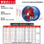 博雷奇轴流风机工业排气扇大功率换气排风扇强力管道抽风机厨房 管道3.5-2[220V/380V 50平米]