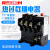 热过载继电器JR36-20规格0.25A~22A铜件热过载保护继电器 2.2-3.5A