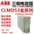 原装ABB三相无电力无功补偿器电容器控制器CLMD53/18KVAR500V50Hz CLMD53/18KVAR 500V 50Hz
